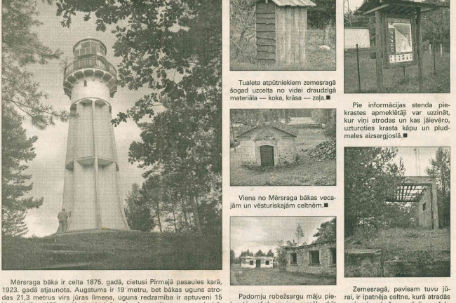 Mērsrags Lighthouse