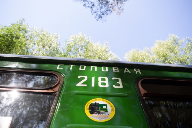 Baloži peat railway